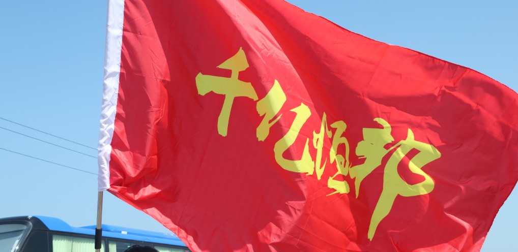 山东意昂2冶炼股份有限公司